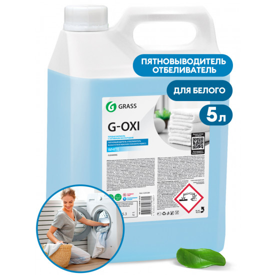 Пятновыводитель-отбеливатель G-Oxi для белых вещей с активным кислородом (канистра 5,3 кг)