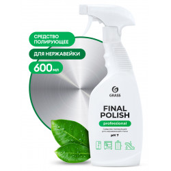 Полирующее средство "Final Polish" (флакон 600 мл)