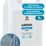 Средства для клининга