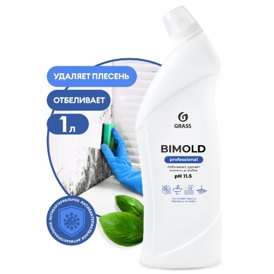 Средство для удаления плесени "Bimold" (канистра 1л)