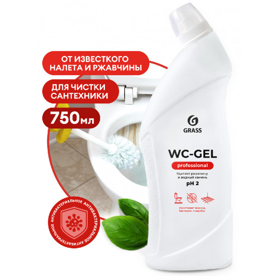 Чистящее средство для сан.узлов "WC-gel" Professional (флакон 750 мл)