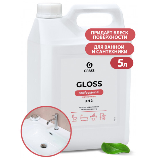 Концентрированное чистящее средство "Gloss Concentrate" ( канистра 5,5 кг )