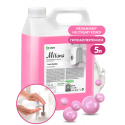 Крем-мыло жидкое увлажняющее "Milana fruit bubbles" (канистра 5 кг)