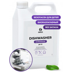 Средство для посудомоечных машин "Dishwasher" (канистра 6,4 кг)