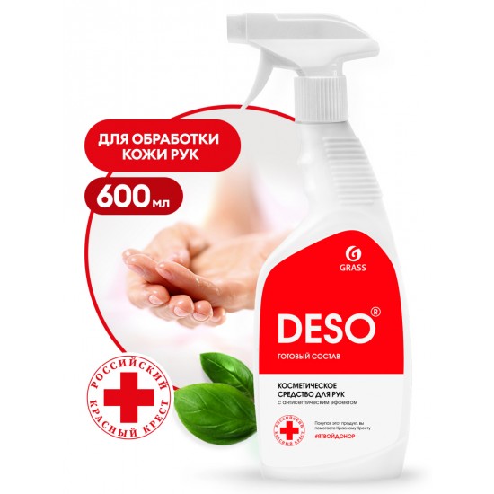 Средство косметическое для рук с антисептическим эффектом "DESO" (флакон 600мл)