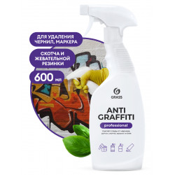 Средство для удаления пятен "Antigraffiti" Professional (флакон 600 мл)