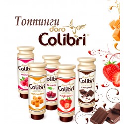 Топпинг Colibri D’oro (Золотая Колибри)