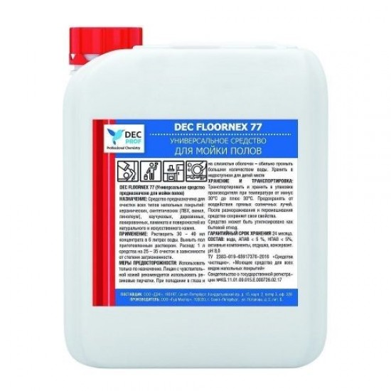 DEC FLOORNEX 77 Универсальное средство для мойки полов, 5 кг